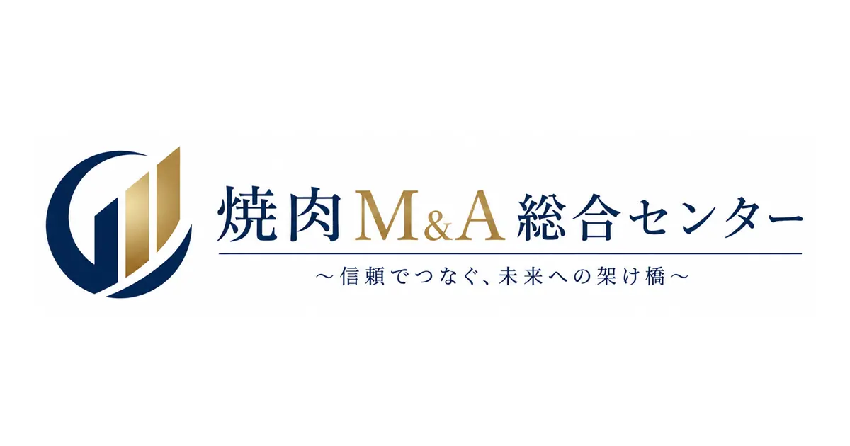 焼肉M&A総合センターのアイキャッチ画像